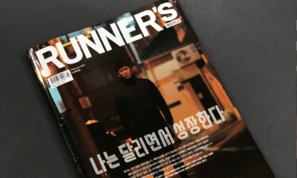 runnersworld_gr.jpg